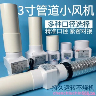 『優品💕好貨』九葉風換氣風機75MM 小型排風扇 3寸浴室衛生間靜音排氣扇抽風機#熱賣#