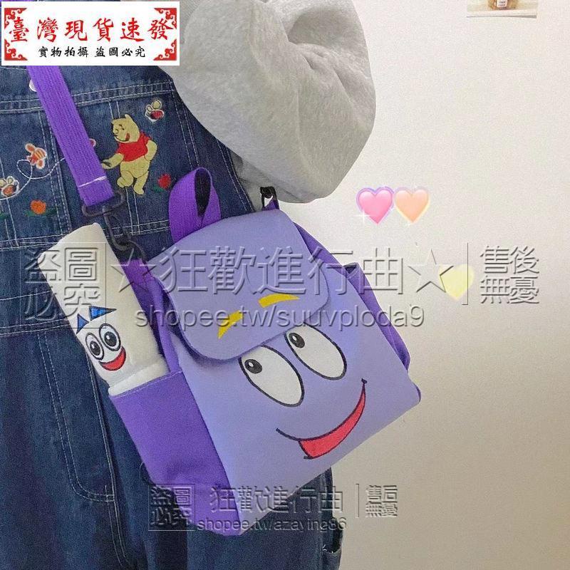 【免運】愛探險的朵拉雙肩書包Dora地圖卡通斜跨小背包可愛兒童幼兒園禮物