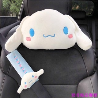 火熱精品👀玉桂狗 玉桂狗汽車頭枕 卡通車載座椅護頸枕頭 車內腰靠墊 透氣 亞麻 四季通用 汽車玉桂狗內飾 汽車頭枕 車