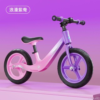 有貨 兒童玩具車學步車飛鴿兒童平衡車無腳踏鎂合金2-6歲小孩滑步男女寶寶滑行車自行車禮物