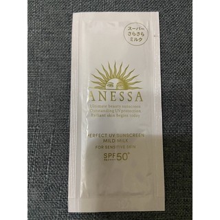 最新效期、anessa 資生堂 安耐曬 柔光乳 敏感肌特效防曬露N 4ml