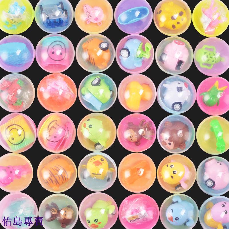 【佑島專賣】變色扭蛋 45mm 馬卡龍色扭蛋球幼兒園小玩具奇趣蛋機驚喜扭扭蛋盲盒釣魚玩具