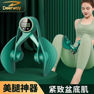 智慧計數🔥初學美腿神器普拉提 凱格爾訓練 提臀 美臀器 美臀神器 產後恢復 夾腿器 盆底肌訓練器 夾腿器 居家鍛煉