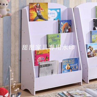 甜甜家具店# 兒童書架繪本架簡易書報架學生幼兒園圖書櫃展示架收納櫃白原木色