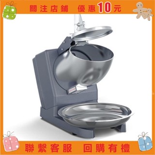 110V 刨冰機 電動碎冰機 大功率 沙冰 擺攤 宿舍 商用 奶茶店 家用 餐飲 綿綿冰 雪冰機 a0910721382