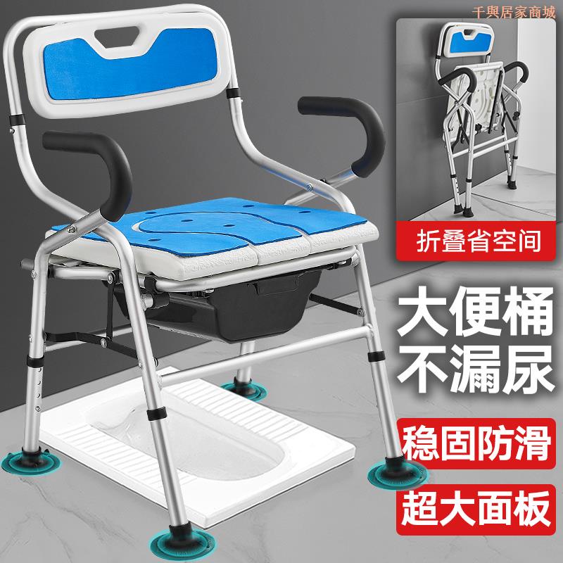 🌸 家用孕婦沐浴洗澡椅老人專用坐便器扶手防滑殘疾人衛生間折疊座椅
