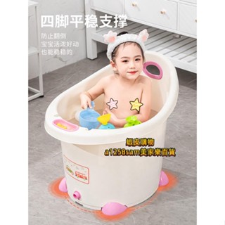 泡澡桶 浴桶 洗澡桶 寶寶洗澡桶 加厚浴桶 塑料桶兒童洗澡桶加厚可坐寶寶浴桶大號卡通家用保溫嬰兒浴盆小孩泡澡桶