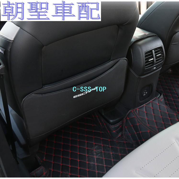 F 福特 FORD【KUGA FK3防踢墊】2020-2021年全新Kuga專用 座椅背防踢 防臟❀5435