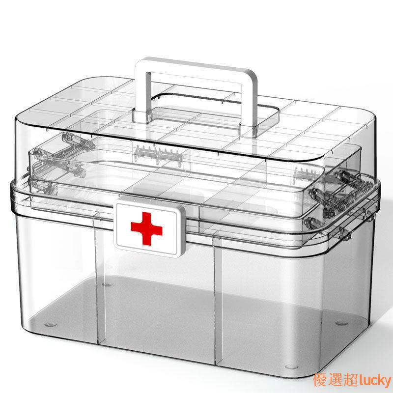 新款家庭醫藥箱！藥箱多層醫藥箱家用大容量全套應急醫護醫療藥品藥物收納透明藥箱