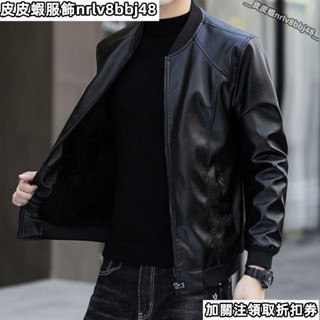 新品特賣/男士皮衣/皮外套/刷毛皮夾克飛行機車服韓版緊身休閒保暖中青年/皮皮蝦