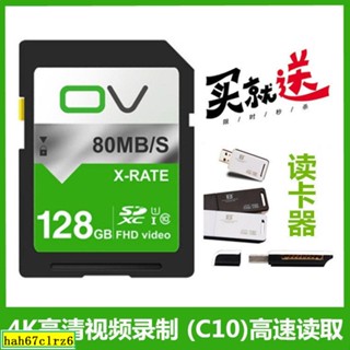 佳能EOS RP R6 R7 R10 M6 M50二代 M200微單相機內存卡128G儲存卡［晨］
