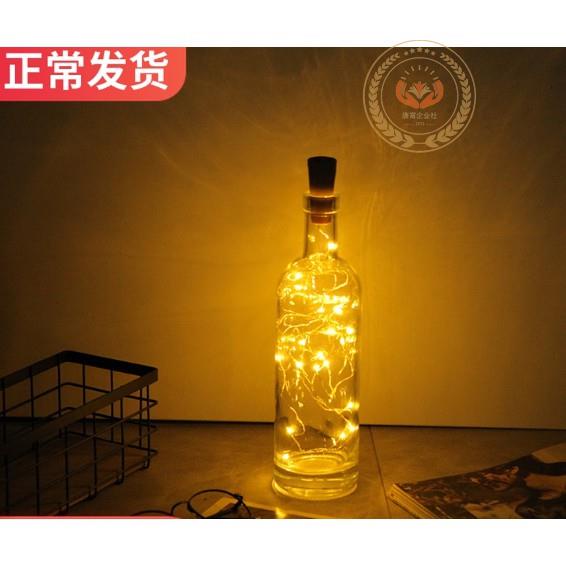 銅線燈串LED電池瓶塞燈酒瓶燈臥室創意少女心房間佈置ins裝飾彩燈