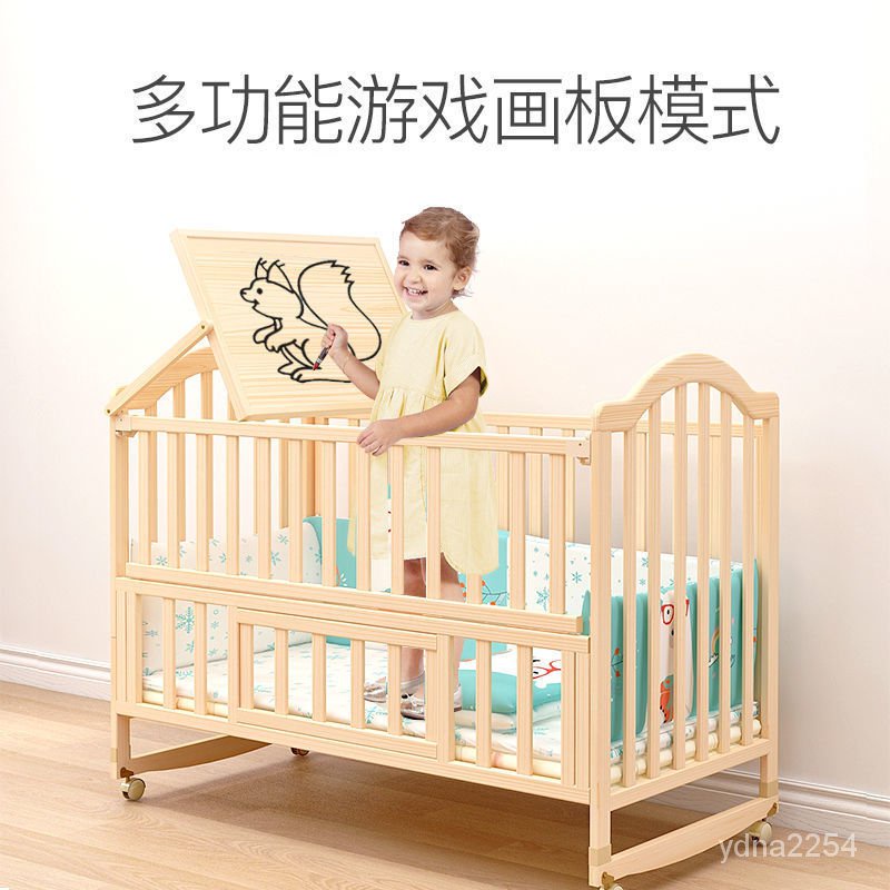 【Baby專屬】山姆傢具實木嬰兒床拚接大床無漆多功能bb搖籃床新生兒寶寶床可移動兒童床嬰兒床 嬰兒拚接床 帶護欄兒童床