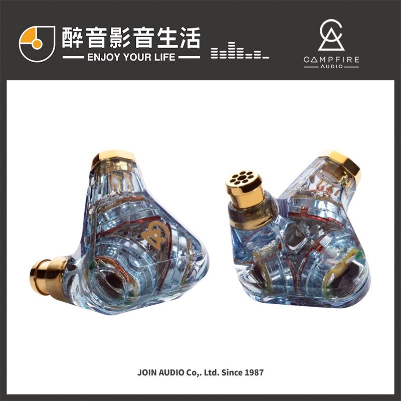 Campfire Audio Trifecta - Astral Plane 三重奏-星界 入耳式耳機.台灣公司貨