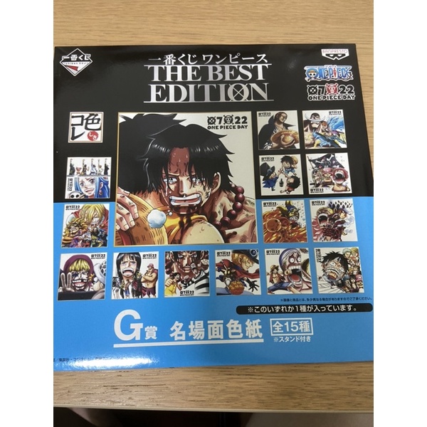 一番賞 the best edition 畫板 全新未拆