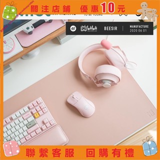 艾美 beesir皮質滑鼠墊超大防水辦公書桌墊護腕i可愛女MacBook筆電鍵盤墊學生寫字檯桌面墊子訂製 a091072