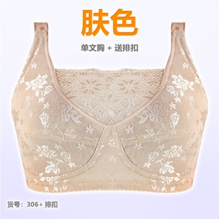 【高品質義乳內衣】無鋼圈內襯可放置義乳 乳腺矽膠義乳文胸 薄杯術後大碼抹胸式無鋼圈內衣奶罩蕾絲ABCD