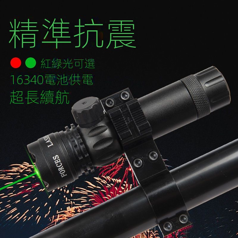 紅綠激光瞄準器彈弓配件防水抗震戶外可上下左右調節瞄準儀紅外線