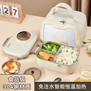 日式飯盒 保溫便當盒 加熱便當盒 可微波便當盒 分隔便當盒 電熱飯盒保溫上班族熱飯菜神器便攜式可插電超長保溫自熱飯盒無水