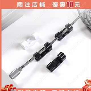 3M無痕電線固定器20入 耐用ABS 免打孔理線自黏卡扣 網線數據線固定夾#chickchao
