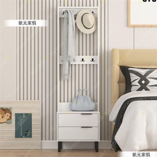 【凱元家居】 KaiYuan Furniture北歐現代簡約掛衣架床頭櫃時尚百搭多功能臥室床邊收納儲物衣帽櫃