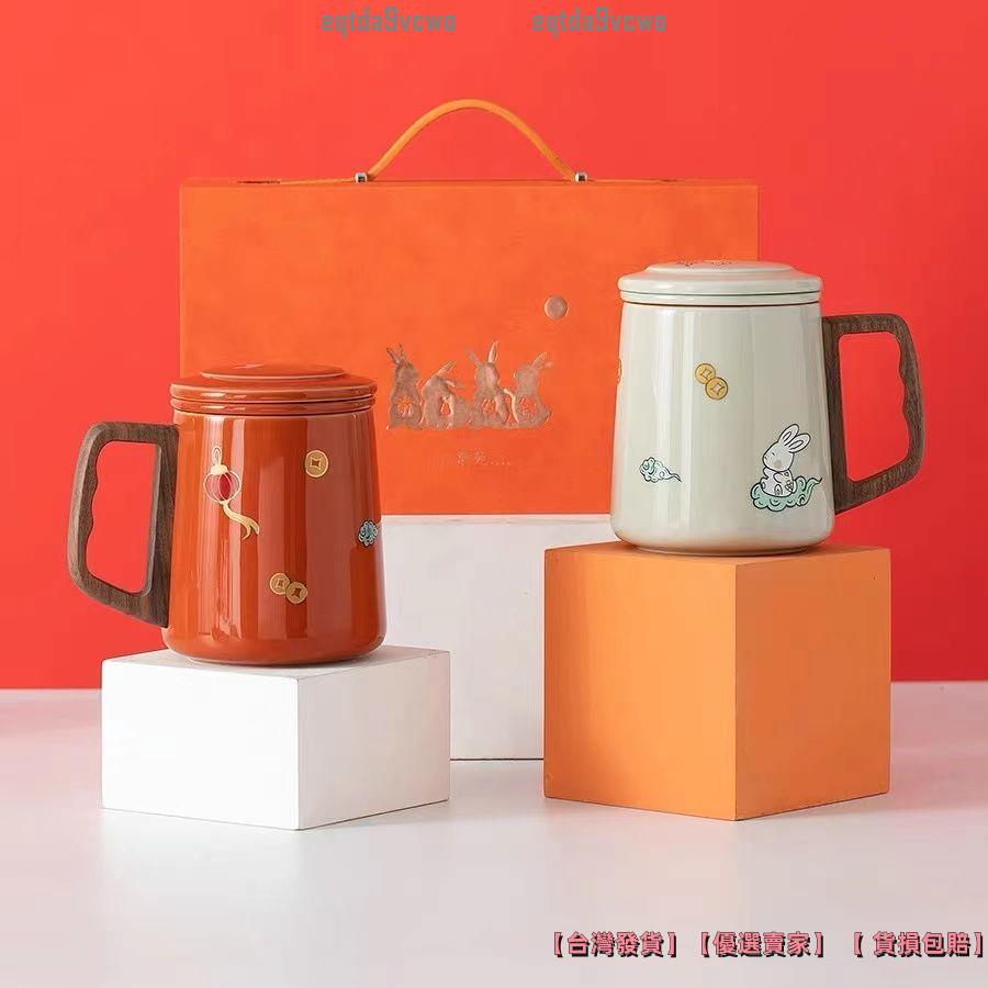 台灣免運🎉茶水分離泡茶杯子陶瓷辦公室木柄馬克杯帶蓋過濾送禮禮品個人訂製