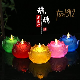 臺灣熱賣#電子蓮花燈佛供燈LED長明燈蠟燭燈模擬電蠟燭傢用佛燈供燈電池燈tw1912