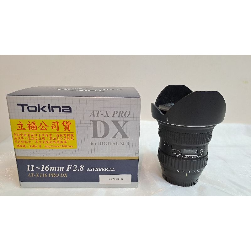Tokina 11-16mm AT-X 116 PRO DX 一代鏡 for Nikon