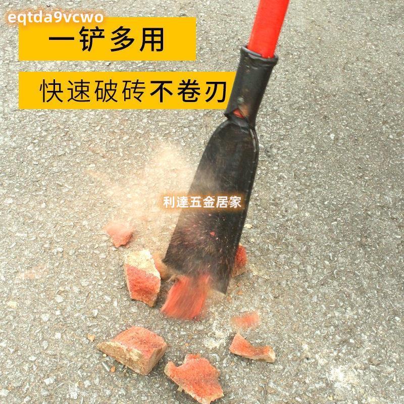 台灣熱賣🔥洞工具樹洞鏟農用鍛打加厚挖樹鏟挖坑神器起樹鏟子移樹根鍬挖電桿