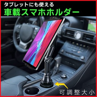 WayGO 700C 9.7 GOLIFE GoPad 7 papago DVR7 Plus 本田支架固定座子固定架車架