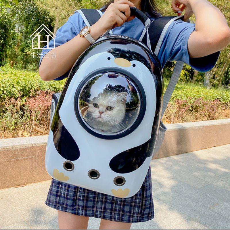 寵物 貓咪太空包 太空艙寵物包 寵物背包 太空包 寵物外出包貓包外出便攜包太空艙寵物背包貓籠子雙肩透明貓書包狗裝貓咪用品