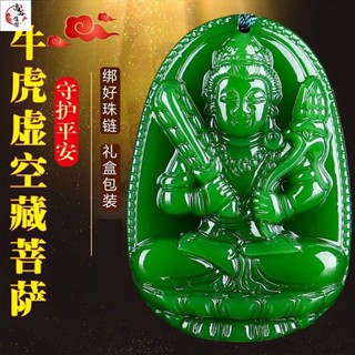 玉石吊墜 碧玉吊墜 屬牛虎和田玉生肖本命佛虛空藏菩薩吊墜吉祥物男女款項鏈