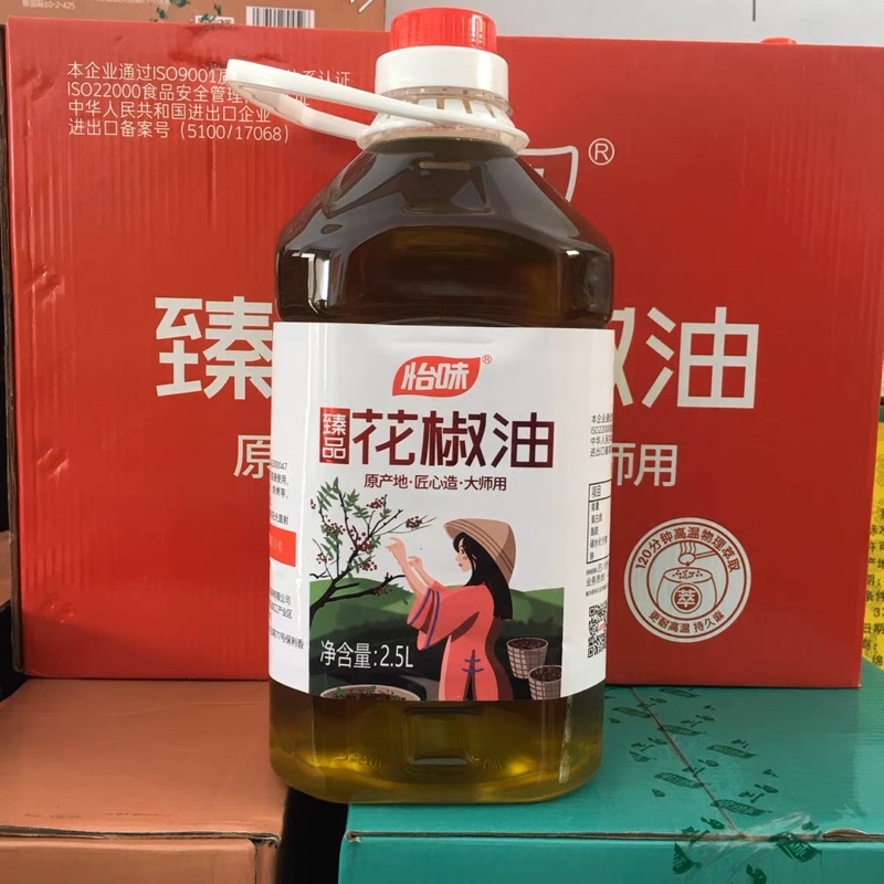 怡味商用花椒油 藤椒油2.5L商用桶裝，味道純正