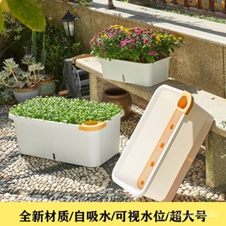 破損補發 免費開票陽臺種菜盆種菜神器傢庭陽臺蔬菜長方形塑膠長條花盆槽盆栽種植盆 YBJP