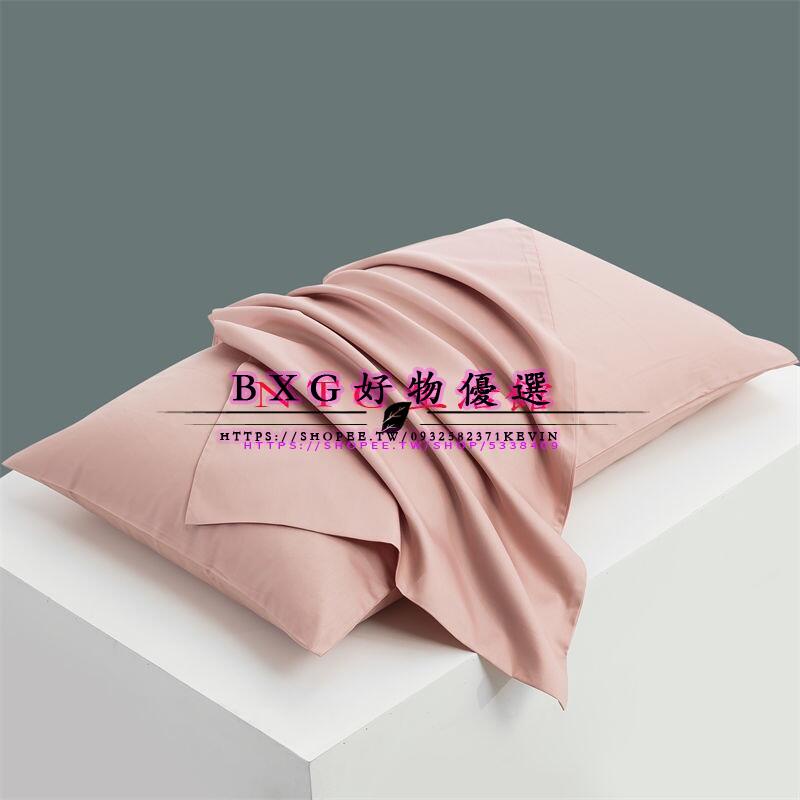 枕套天絲長絨棉一對48x74單人枕頭套40x60一隻裝素色成人四季通用