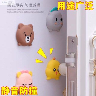 門擋 動物造型門擋 門擋 防撞門檔 可愛門擋 擋門器 居家防護門把手防撞墊門後冰箱矽膠防撞貼靜音防磕碰家用玻璃保護貼