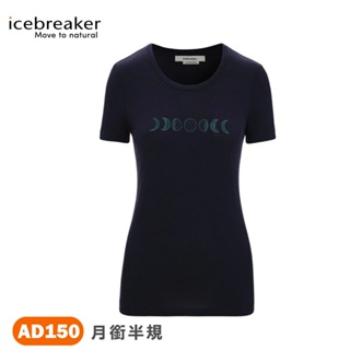 【Icebreaker 紐西蘭 女 Tech Lite II 圓領短袖-月銜半規AD150《海軍藍》】IB0A56NO
