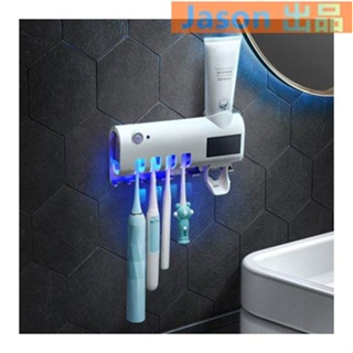 牙刷架 牙刷收納架 自動擠牙膏器 牙膏架 浴室 置物架智能牙刷消毒器紫外线免打孔壁挂式牙刷架自动挤牙膏器牙刷置物架