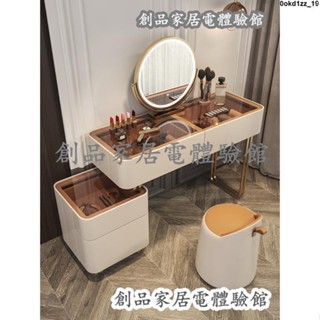 現貨/可開發票輕奢實木梳妝臺高階臥室化妝桌收納櫃一體簡約現代玻璃伸縮化妝臺