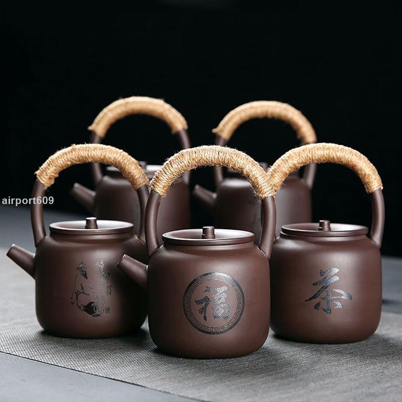 【破損包賠】紫砂泡茶壺家用創意茶壺大號紫砂茶具沖茶器單茶壺熱耐高溫提梁壺