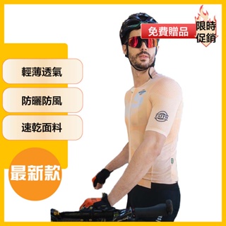 【新款】FIHCO 透氣排汗 車衣 自行車衣 騎行服 短袖車衣 男腳踏車車衣 2023 滌綸