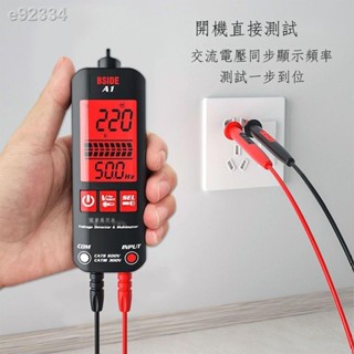 【下殺 免運 萬用電表】 雙模式智慧萬用表電筆一體機斷點檢測多功能高精度自動數字萬能表