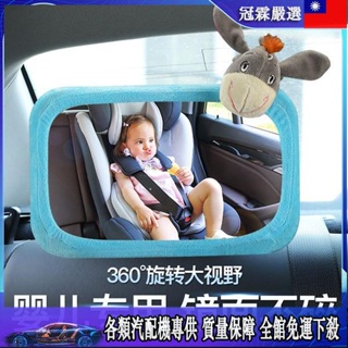 🛵後視鏡🛵 汽車嬰兒童專用反向安全座椅反向提籃觀察后視反光鏡子寶寶觀察鏡