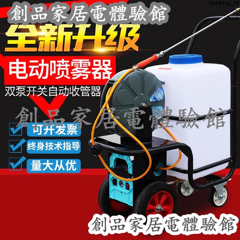 現貨/可開發票打藥車手推式60L打藥機電動噴霧器高壓噴壺農用噴霧機多功能消毒