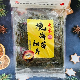 大禾 燒海苔細片 海苔細絲 50g 全素 章魚燒海苔 大阪燒海苔 味噌湯海苔 親子丼海苔