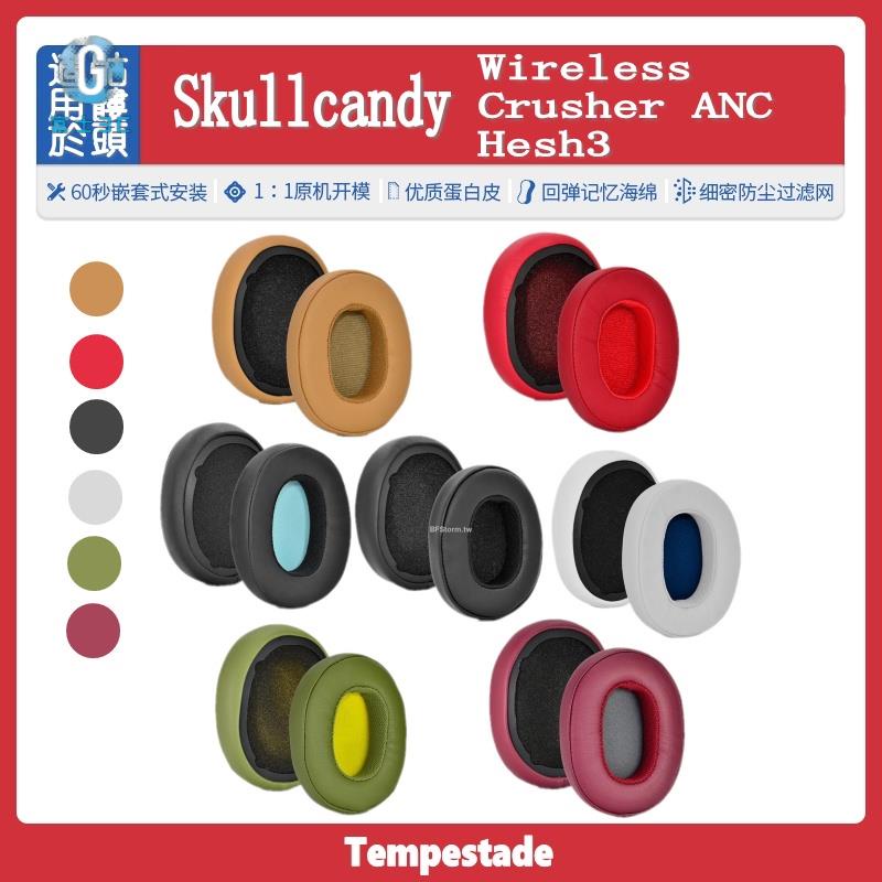 Skullcandy Crusher EVO的價格推薦- 2023年8月| 比價比個夠BigGo