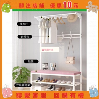 蜂鳥特賣場% 【國坤】鞋凳 衣帽架 置物架門口穿鞋凳 換鞋凳 一體多功能 置物架 靠墻衣架 鞋架 鞋櫃收納進門口鞋架