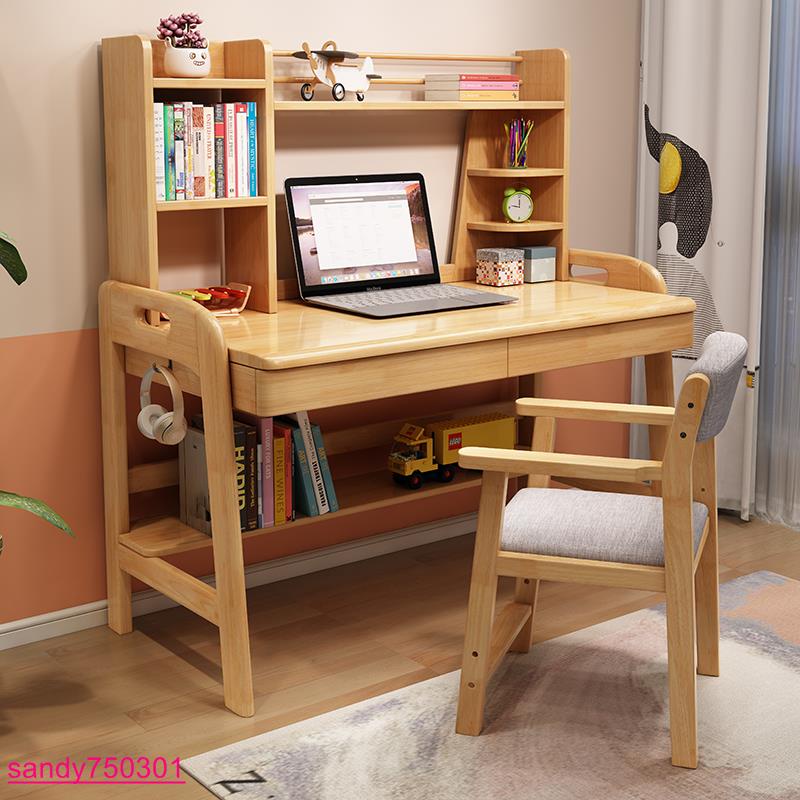 精選（高品質）兒童全實木書桌桌椅可升降書架組合一體桌家用臥室簡約學生學習桌
