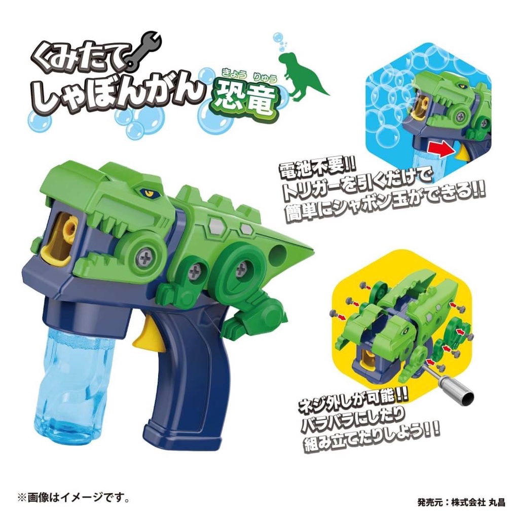 恐龍&amp;鯊魚造型泡泡槍-日本進口正版授權
