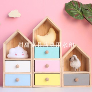 甜甜家具店# 【創意收納盒+免運】北歐風飄窗置物架書桌收納抽屜 實木辦公桌面收納盒